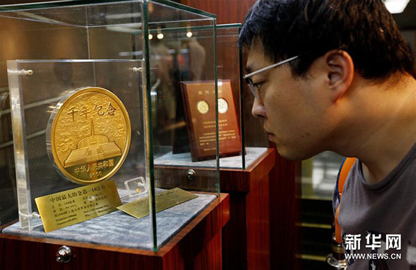 近日，由中國人民銀行貨幣金銀局主辦、中國印鈔造幣總公司承辦的“國幣之尊藝術之美”——人民幣硬幣發(fā)行60周年全國巡展在上海圖書館舉行，展示了自1957年12月1日正式發(fā)行人民幣硬幣起，已經發(fā)行的4套流通硬幣、96個品種108枚普通紀念幣和2000余種貴金屬紀念幣。