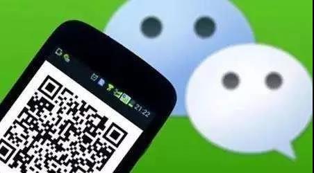 男子微信轉(zhuǎn)錯錢，向百度求助