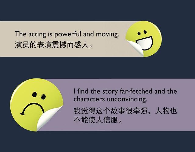 2017奧斯卡金像獎(jiǎng)揭曉！用英語(yǔ)描述電影的地道表達(dá)