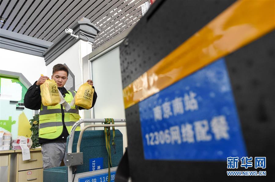 （關(guān)注春運(yùn)·圖片故事）（4） 奔跑吧！高鐵送餐小哥