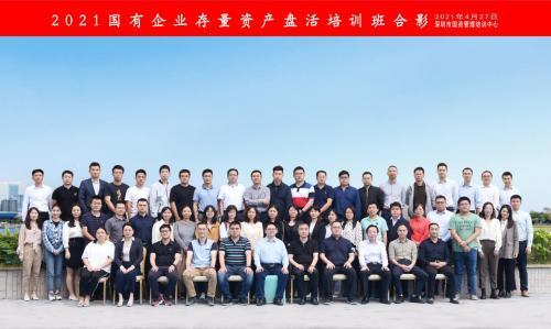 解鎖標(biāo)桿企業(yè)存量資管密碼，明源云空間走進(jìn)華潤置地南山科技金融城