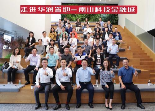 解鎖標(biāo)桿企業(yè)存量資管密碼，明源云空間走進(jìn)華潤置地南山科技金融城
