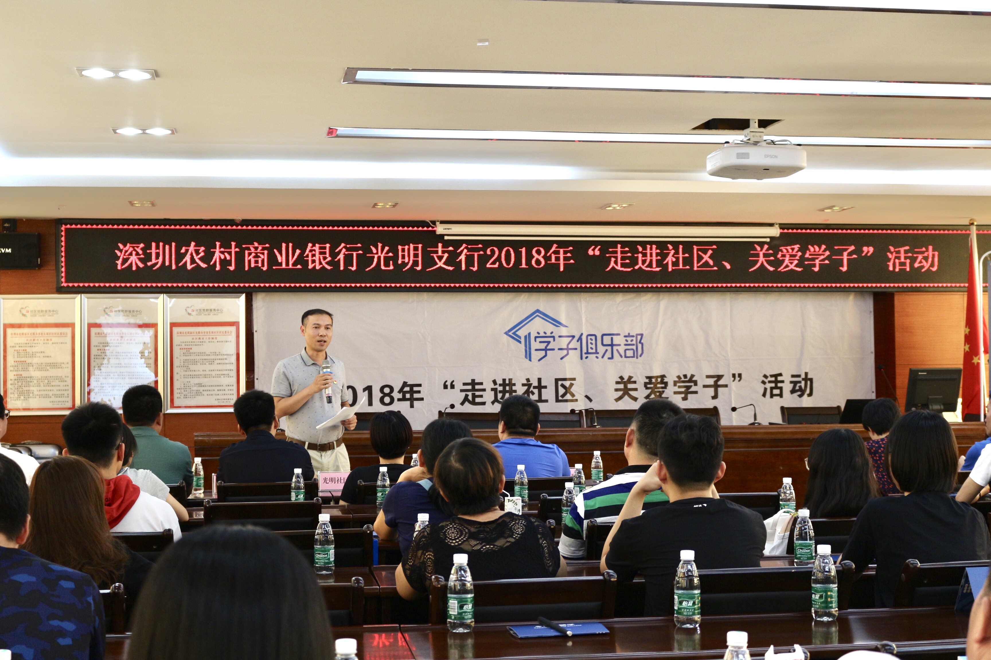 “走進社區(qū)，關愛學子”活動現(xiàn)場