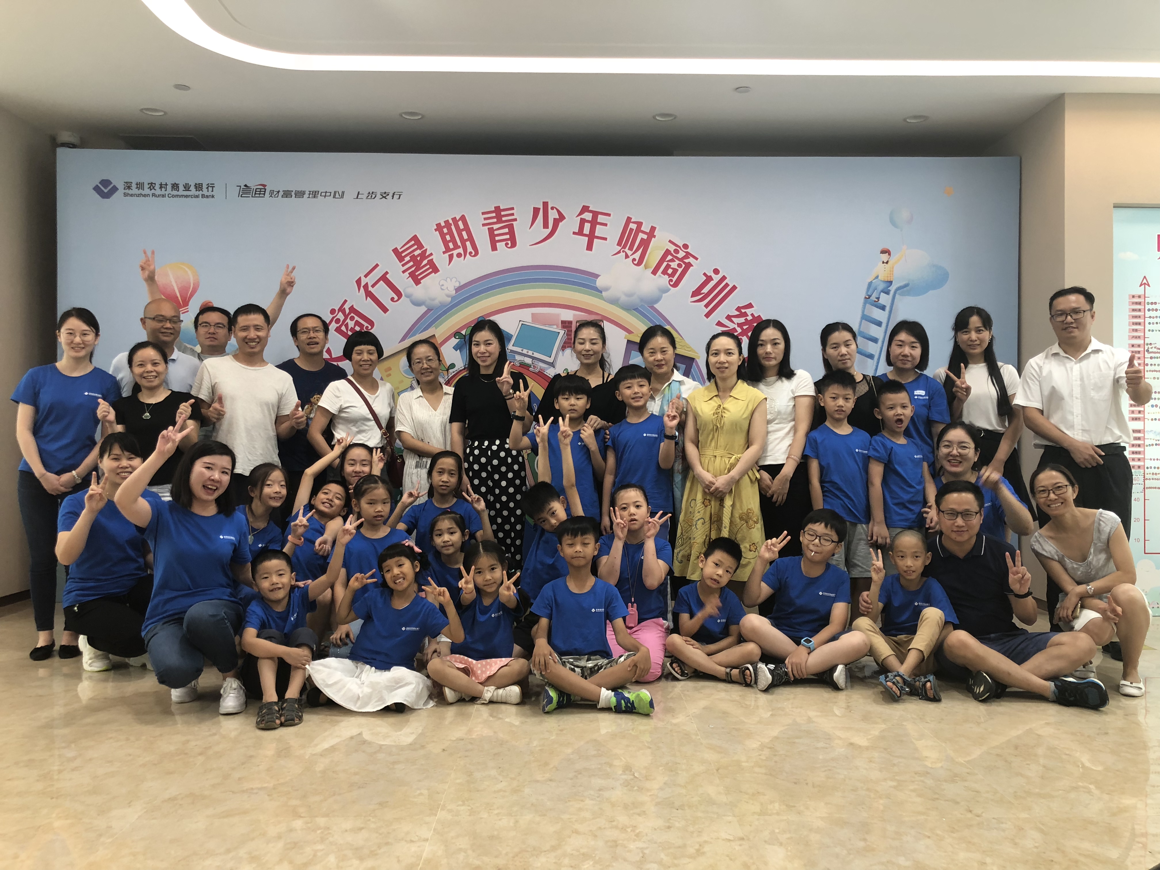 金融導航，快樂成長！