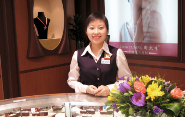 周大生：因愛(ài)而美，為愛(ài)而生