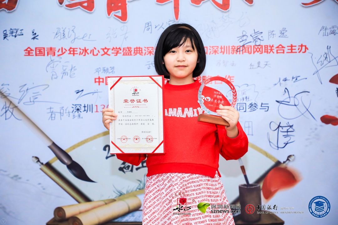 獲獎(jiǎng)選手展示證書、獎(jiǎng)杯