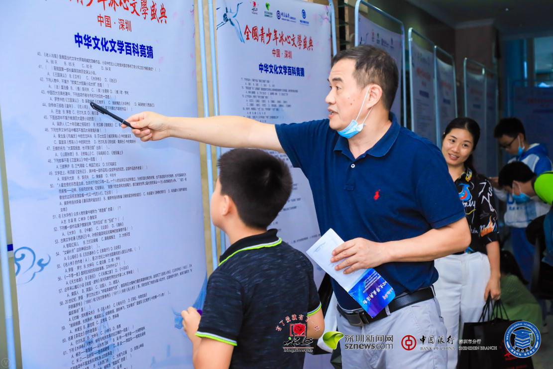 家長、學(xué)生齊上陣